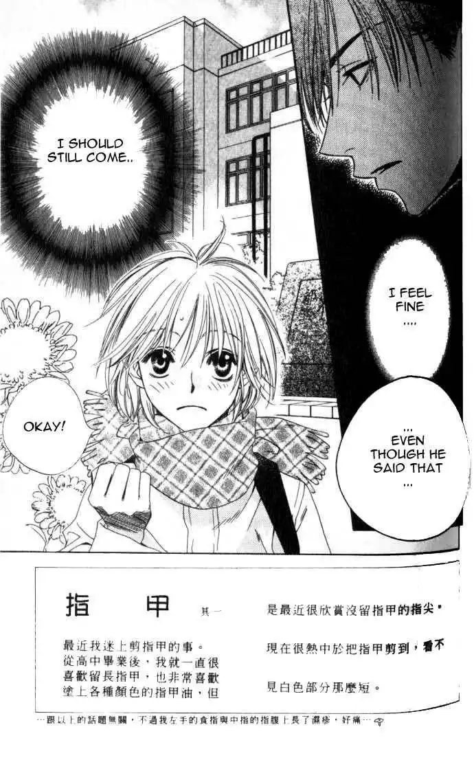 Hana Kimi Chapter 96 3